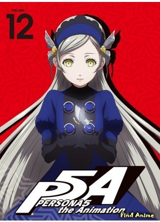 аниме Персона 5: Спешлы (Persona 5 the Animation: Proof of Justice: Persona 5 the Animation Specials) 07.12.19