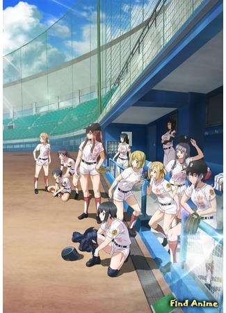 аниме Тамаёми (Tamayomi: Tamayomi: The Baseball Girls) 31.01.20
