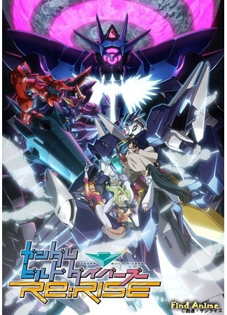 аниме Gundam Build Divers Re:Rise 2 (Гандам: Сконструированные дайверы — Подъём 2) 05.02.20