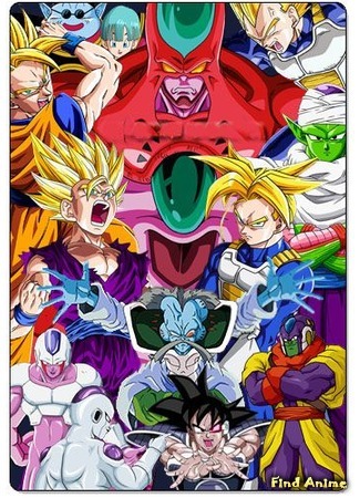 аниме Драгонболл Зет: План по уничтожению саянцев 2 (Dragon Ball Z: Plan to Eradicate Super Saiyans OVA Remake: Dragon Ball: Super Saiya-jin Zetsumetsu Keikaku) 11.02.20