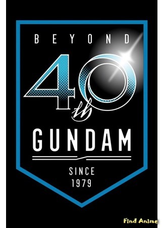 аниме Mobile Suit Gundam G40 (Мобильный воин Гандам G40: Kidou Senshi Gundam G40) 16.02.20
