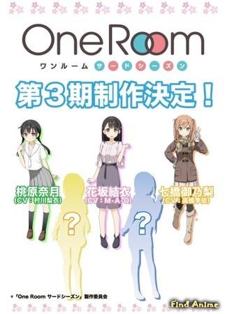 аниме One Room 3 (Из одной комнаты 3: One Room Third Season) 05.03.20
