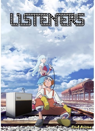 аниме Listeners (Слушатели) 23.03.20