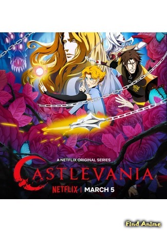 аниме Каслвания 3 (Castlevania: Season 3: Castlevania 3) 13.04.20