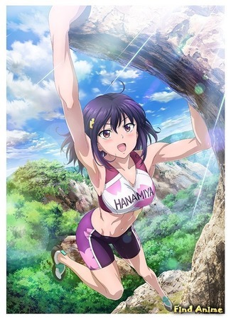 аниме Iwa Kakeru! Sport Climbing Girls (Покорение скал: Скалолазки) 09.05.20