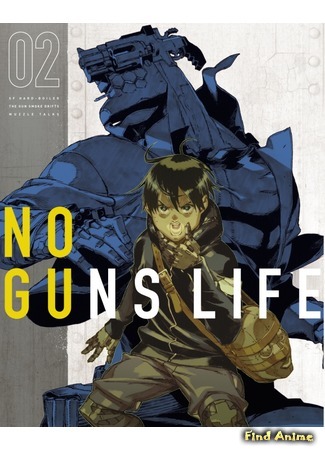аниме No Guns Life (Жизнь без оружия) 06.06.20