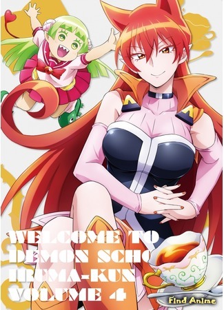 аниме Добро пожаловать в ад, Ирума-кун! (Welcome to Demon School! Iruma-kun: Mairimashita! Iruma-kun) 06.06.20