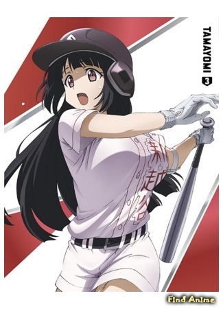 аниме Тамаёми (Tamayomi: Tamayomi: The Baseball Girls) 06.06.20