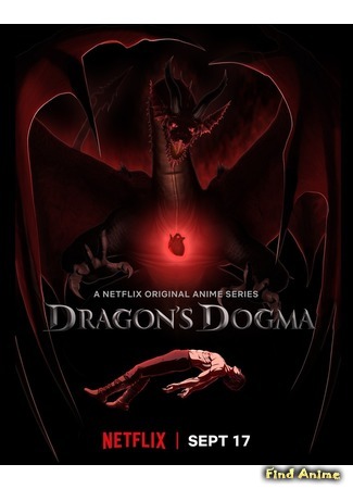 аниме Догма дракона (Dragon&#39;s Dogma) 16.07.20