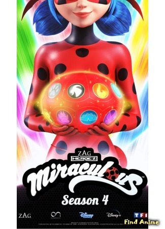 аниме Miraculous LadyBug 4 (Леди Баг и Супер-кот [ТВ-4]) 20.09.20