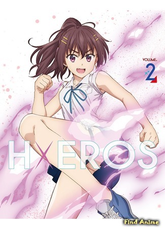 аниме SUPER HXEROS (Формирование извращенной силы: Dokyuu Hentai HxEros) 24.09.20
