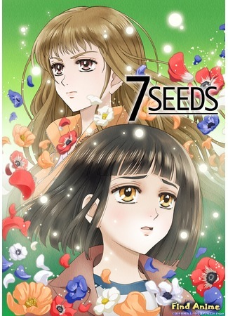 аниме 7 семян (2020) (7 Seeds (2020)) 24.09.20