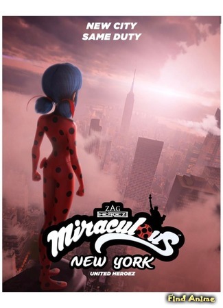 аниме Miraculous LadyBug: New York (Леди Баг и Супер-кот: Нью-Йорк: Miraculous, les aventures de Ladybug et Chat Noir: Miraculous, les aventures de Ladybug et Chat Noir) 26.09.20