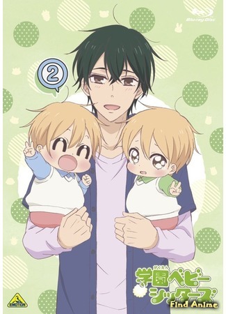аниме School Babysitters (Школьные няни: Gakuen Babysitters) 02.11.20