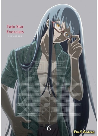аниме Две звезды оммёдзи (Twin Star Exorcists: Sousei no Onmyouji) 06.11.20