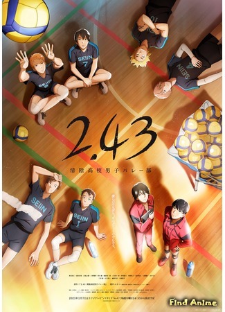аниме 2.43 Seiin Koukou Danshi Volley Bu (Волейбольный клуб старшей школы Сэйин) 07.11.20