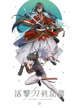 аниме Katsugeki: Touken Ranbu (Неистовое вторжение: Танец мечей: Katsugeki/Touken Ranbu) 25.11.20