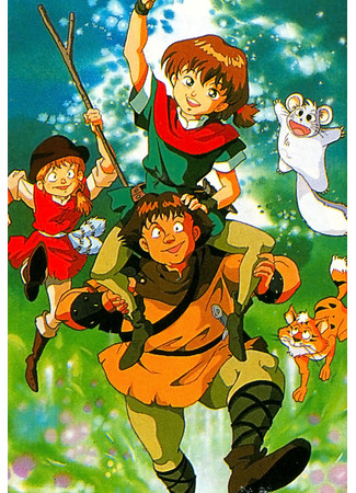 аниме Робин Гуд (Robin Hood: Robin Hood no Daibouken) 11.01.21