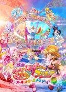 Hirogaru Sky! Precure Серия 30 - Смотреть Hirogaru Sky! Precure E30 Онлайн