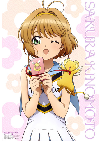 аниме Cardcaptor Sakura: Clear Card Arc (Сакура - собирательница карт: Прозрачная карта: Cardcaptor Sakura: Clear Card Hen) 11.03.21