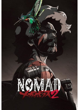 аниме NOMAD MEGALOBOX 2 (Мегало Бокс 2: Nomad: Megalo Box 2) 28.03.21