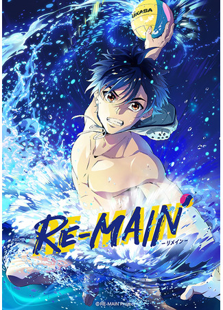 аниме Re-Main (Ре-Мейн: RE-MAIN) 05.04.21