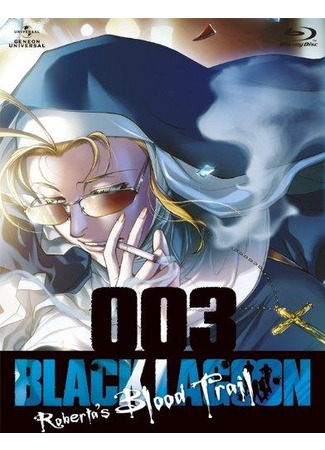 аниме Пираты «Черной лагуны» OVA (Black Lagoon: Roberta&#39;s Blood Trail) 14.04.21