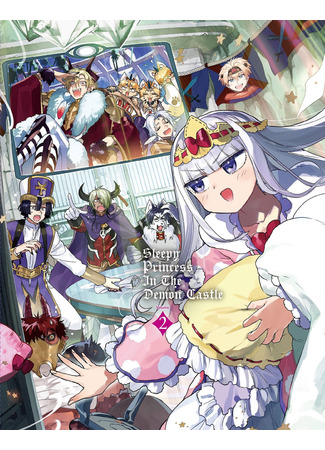 аниме Sleepy Princess in the Demon Castle (Сон в замке демона: Maou-jou de Oyasumi) 04.05.21