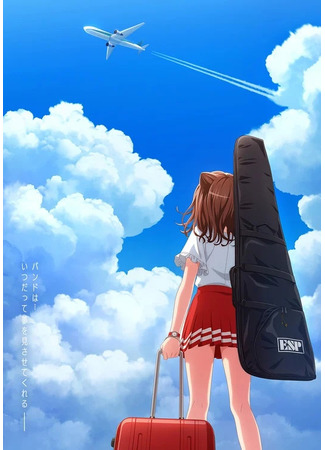 аниме BanG Dream! Movie: Poppin&#39; Dream! (Ура мечте! Фильм: Мечта Poppin&#39; Party!: Gekijouban Bang Dream! Poppin Dream!) 07.06.21