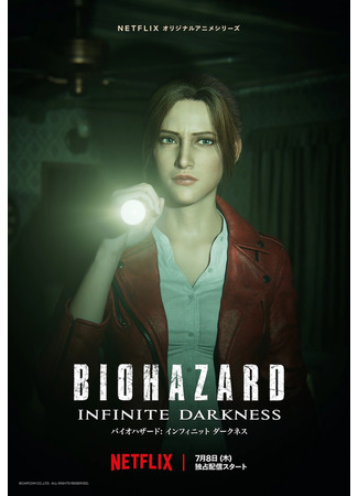 аниме Resident Evil: Infinite Darkness (Обитель зла: Бесконечная тьма: Biohazard: Infinite Darkness) 02.07.21