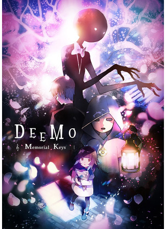 аниме Димо (Deemo: Memorial Keys: Deemo Movie: Sakura no Oto - Anata no Kanadeta Oto ga, Ima mo Hibiku) 06.07.21