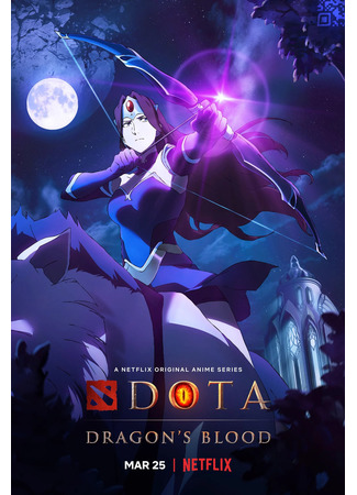 аниме DOTA: кровь дракона (Dota: Dragon&#39;s Blood) 24.09.21