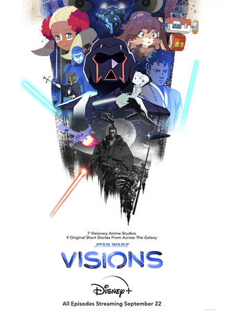 аниме Звёздные войны: Видения (Star Wars: Visions) 27.09.21