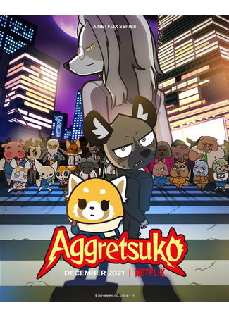 аниме Aggressive Retsuko 4 (Агрессивная Рэцуко 4: Aggretsuko 4) 03.10.21