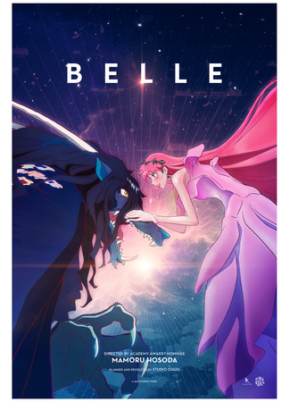 аниме Belle (Красавица и дракон: Ryuu to Sobakasu no Hime) 29.10.21