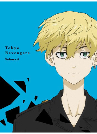 аниме Tokyo Revengers (Токийские мстители) 12.11.21