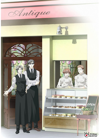 аниме Seiyou Kottou Yougashiten: Antique (Кондитерская «Антиква»: Antique Bakery) 02.12.21