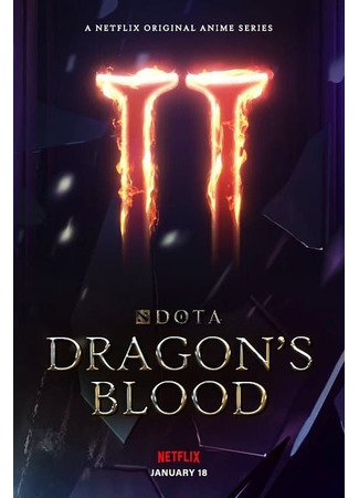 аниме DOTA: Кровь дракона 2 (Dota: Dragon&#39;s Blood 2) 18.01.22