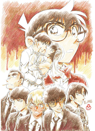 аниме Detective Conan: The Bride of Halloween (Детектив Конан (фильм 25): Хэллоуинская невеста: Meitantei Conan: Halloween no Hanayome) 07.03.22