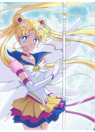 аниме Красавица-воин Сейлор Мун: Вечность (Pretty Guardians Sailor Moon Eternal the Movie: Gekijouban Bishoujo Senshi Sailor Moon Eternal) 28.04.22