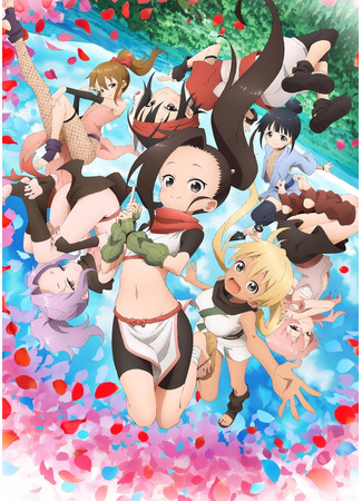 аниме In the Heart of Kunoichi Tsubaki (В сердце Куноичи Цубаки: Kunoichi Tsubaki no Mune no Uchi) 17.05.22