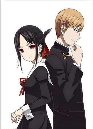 аниме Госпожа Кагуя: В любви как на войне 3 (Kaguya-sama: Love is War 3: Kaguya-sama wa Kokurasetai: Ultra Romantic) 19.05.22