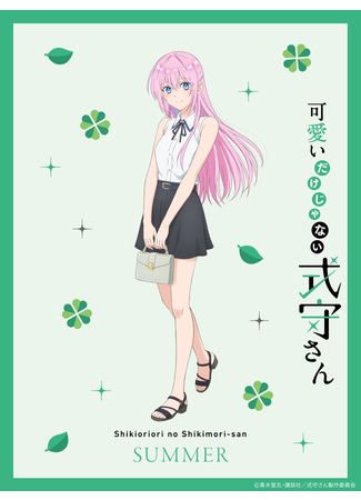 аниме That Girl Is Not Just Cute (Моя девушка не просто милая: Kawaii dake ja Nai Shikimori-san) 19.05.22