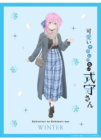 аниме That Girl Is Not Just Cute (Моя девушка не просто милая: Kawaii dake ja Nai Shikimori-san) 19.05.22