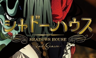 Новый постер и трейлер 2-го сезона аниме-сериала "Shadows House"