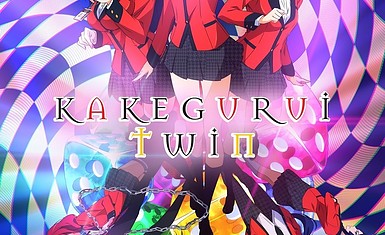 Новый постер и трейлер спин-офф сериала "Kakegurui Twin"