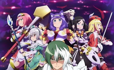 Новый постер аниме-сериала "Futoku no Guild"