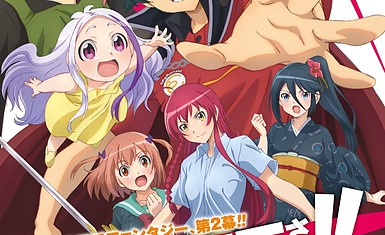 Новый постер и трейлер 2-го сезона аниме-сериала "Hataraku Maou-sama"