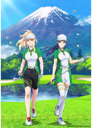 аниме Birdie Wing: Golf Girls&#39; Story Season 2 (Бёрди винг: История гольфисток 2: BIRDIE WING -Golf Girls’ Story- Season 2) 29.06.22