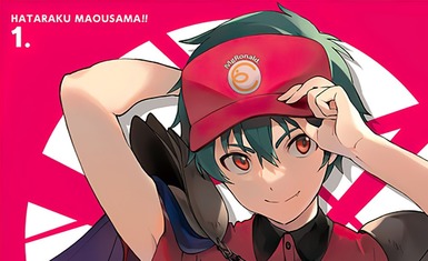 Обложка 1-го выпуска дискового издания 2-го сезона аниме-сериала "Hataraku Maou-sama"